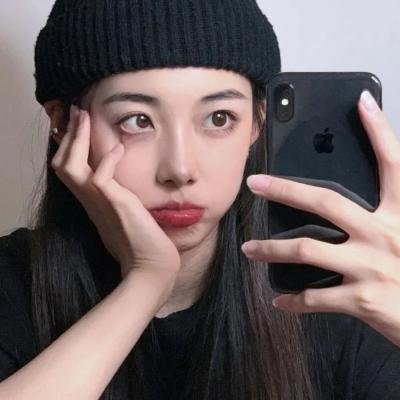 然后怎样
